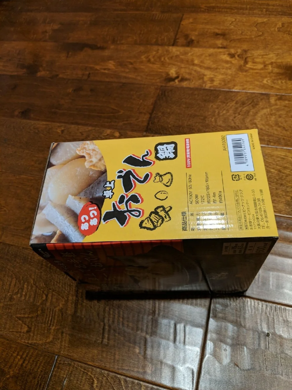 Compact White Electric Oden Pot - Single-Serve Tabletop Cooker